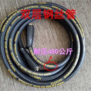 全自动高压清洗机T20T30T25T65T16T18M高压管洗车机配件出水钢丝