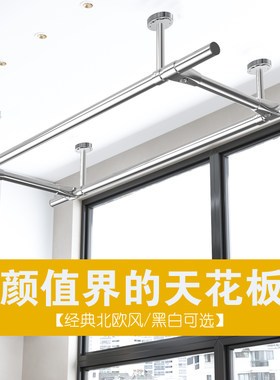 晾衣杆阳台顶装固定式晒衣杆凉衣扞晾衣架M嗮衣架挂衣杆不锈钢25