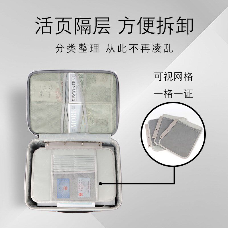防火防水证件收纳包多功能整理箱A家庭文件硬壳加厚抗压防潮收纳,收纳整理,卡包/证件包,淘宝优惠券,粉丝福利购,淘宝优惠卷