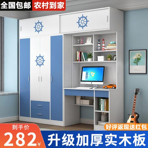 儿童衣柜家用卧室m柜子小户型结实耐用小房间衣橱推拉门全实木衣