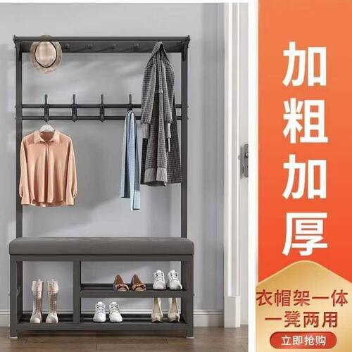 换鞋凳挂衣架一体家用进门口x衣帽架可坐软包坐垫鞋架衣架落地立