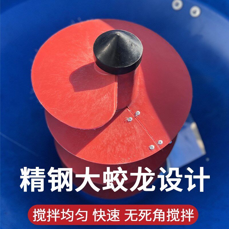 加厚玻璃钢饲料搅拌机养殖t场饲料拌药拌料机种子包衣机塑料混色,五金/工具,拌料机,淘宝优惠券,粉丝福利购,淘宝优惠卷