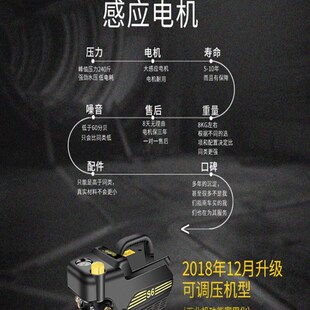 指南车可调压高压洗车机p家用220V刷车水泵便携洗车神器清洗机水