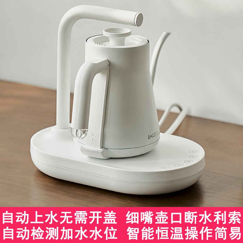 长嘴手冲壶咖啡壶套装控温细嘴壶A不锈钢全自动上水电热水壶烧水