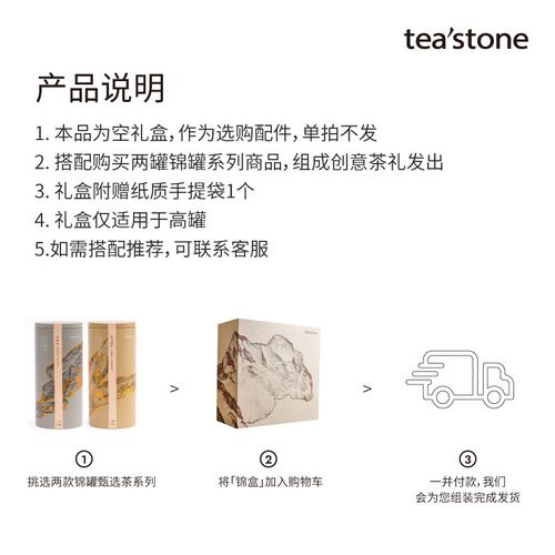 珍墨(高罐)双罐礼盒 本w品为空礼盒 不含任何产品 单拍不发