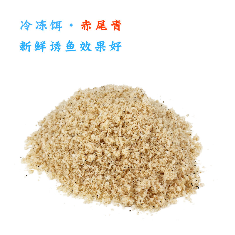 罗非鱼新鲜冷冻饵料套餐黑坑水库罗飞专I用冻料饵散炮小药配方窝,户外/登山/野营/旅行用品,活饵/谷麦饵等饵料,淘宝优惠券,粉丝福利购,淘宝优惠卷