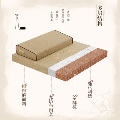 打坐垫禅修垫蒲团拜佛垫r冥想垫静坐家用垫子布艺椰棕跪拜垫上下