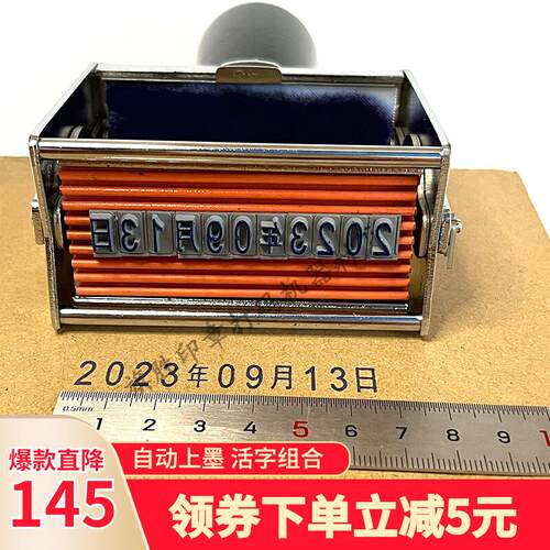 手动打码b机打生产日期数字可调纸箱编织袋速干擦不掉单双排打码