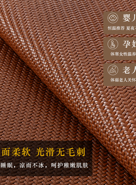 加厚藤席手工编织空调凉席1.8米1.E5m双人夏天折叠可水洗软床席子