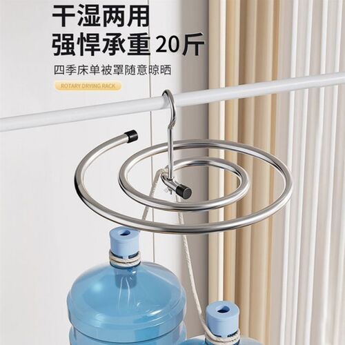 螺旋式晾衣架家用晒被子神H器圆形旋转大晾晒架