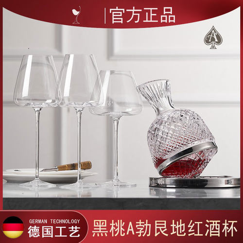 水晶玻璃红酒杯醒酒器套装家用勃艮E第葡萄酒杯轻奢高档高脚大肚