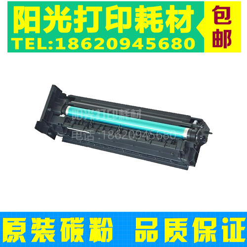 适用美能达184 185E 195套鼓164 215 235 7719 S7818显影 硒鼓组