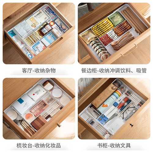 日式抽屉盒可伸缩收纳盒餐具x分格储物盒厨房橱柜分隔盒抽屉整理