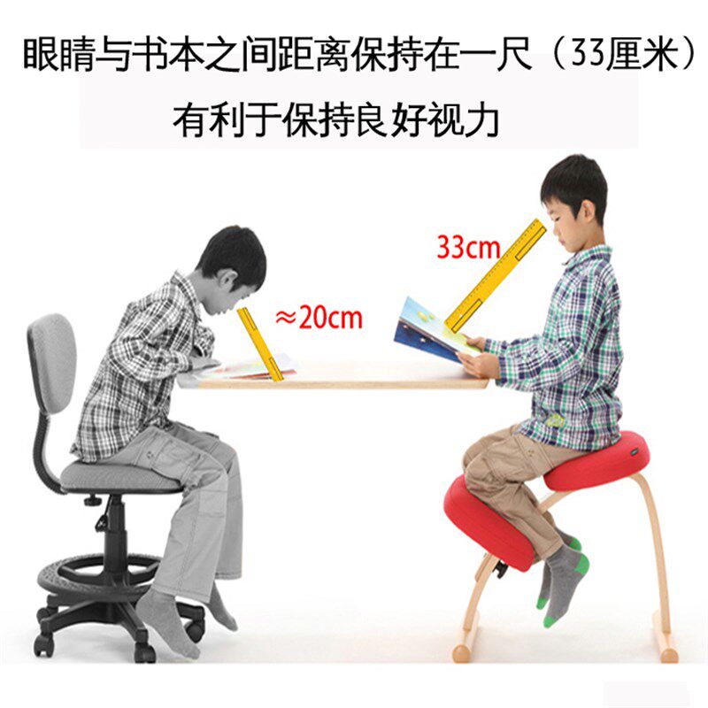 小学生学习椅子儿童椅子家用升y降椅日式矫正坐姿预防驼背实木跪,住宅家具,儿童学习椅,淘宝优惠券,粉丝福利购,淘宝优惠卷