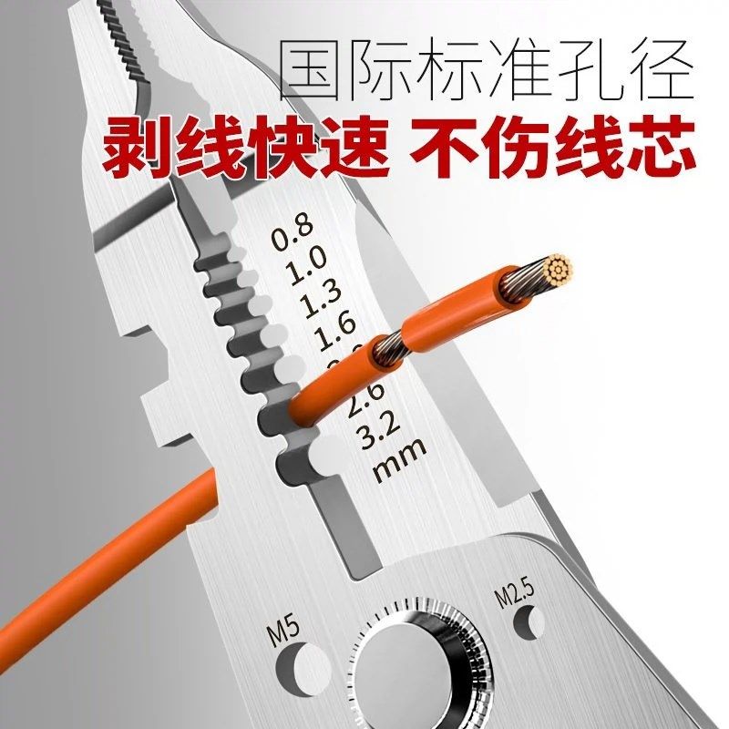 【电工专用】新款电工剥皮钳多z用剥线钳专用多功能剥线钳分线钳,厨房/烹饪用具,厨房抽屉置物架,淘宝优惠券,粉丝福利购,淘宝优惠卷