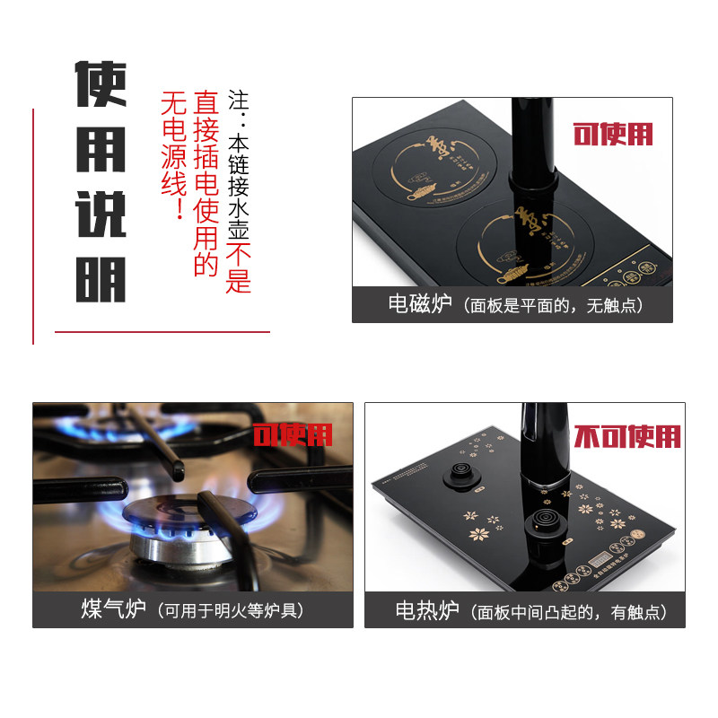 电磁炉茶具烧水壶泡n茶专用单壶电陶炉不锈钢自动一体家用茶台平,厨房/烹饪用具,烧水壶,淘宝优惠券,粉丝福利购,淘宝优惠卷