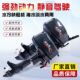 汽油推进器船外机水冷快艇机二四冲程海水船用推动U器螺旋桨挂桨