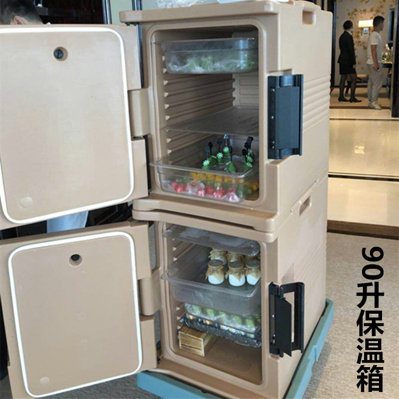 90L食品保温箱快餐外送保温箱份数E盘保温箱食品蛋糕冷藏团膳保温图片