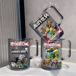 我的世界塑料漱口杯防霉沥水儿童洗漱刷牙水杯学生漱口杯子牙缸