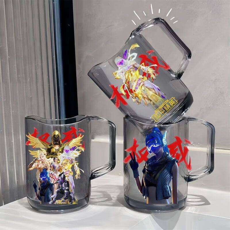 和平精英吃鸡周边塑料漱口杯儿童洗漱杯