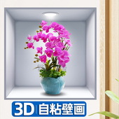 墙面装 饰贴画仿真3d立体效果植物花卉卫生间玻璃墙壁画餐厅自粘画