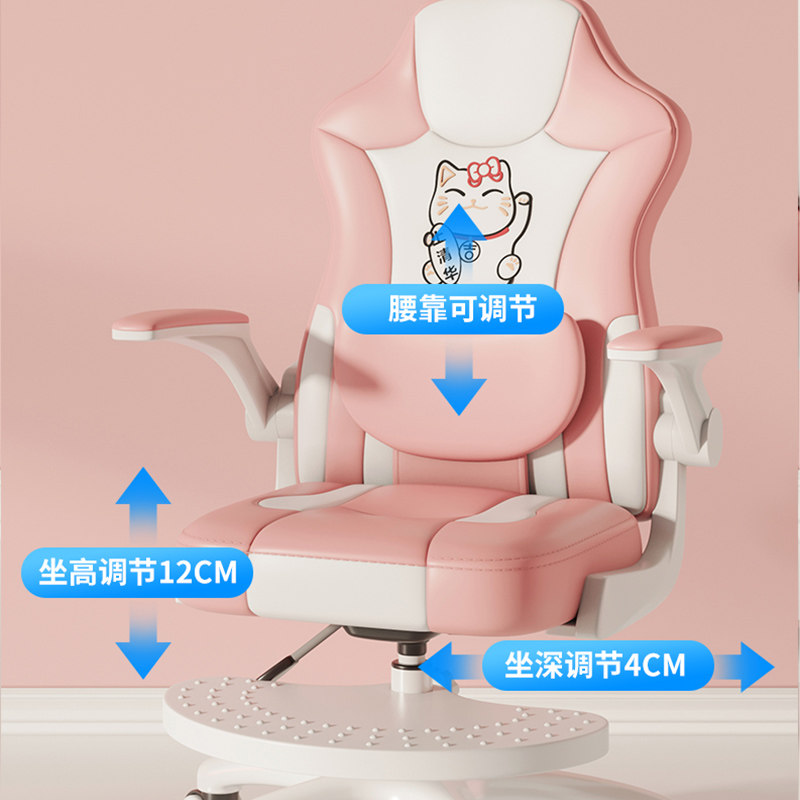 速发儿童学习姿小学生家书写字椅用桌椅可升降作业椅矫正坐椅靠背