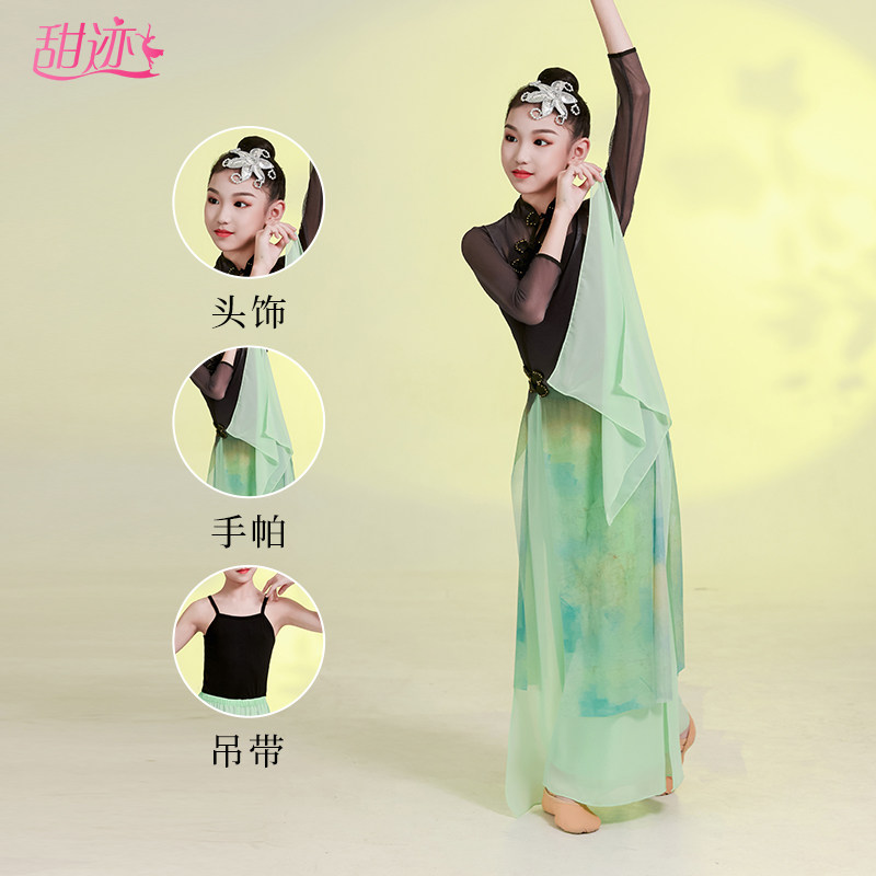 速发儿童古典舞演出服飘逸夏旗袍练功服身韵纱衣新款童中国风少儿