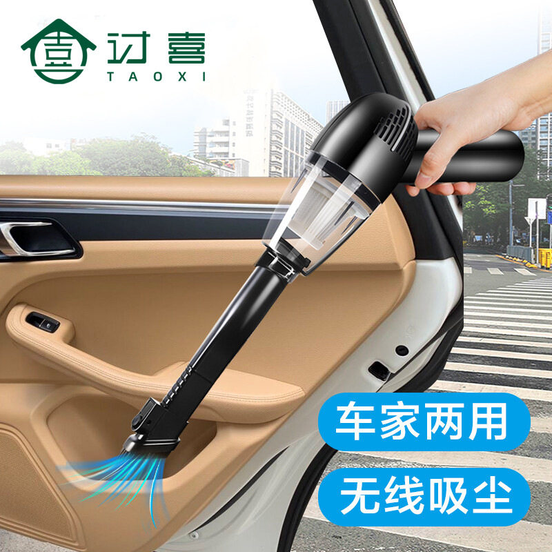 速发车器电载车用大吸力汽车无线充神手持式迷你小型强力