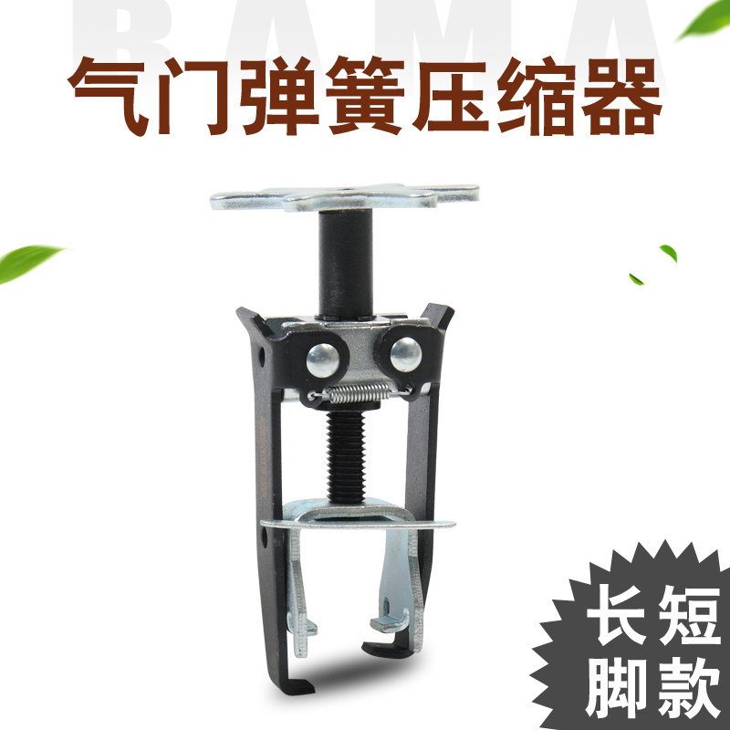 速发气门弹簧拆装工具拆卸拉拔器免气门弹簧压缩器汽修工具 拆凡