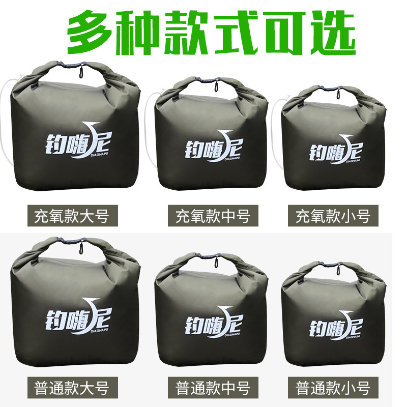 活鱼袋加厚耐磨冲氧便携钓鱼折叠养鱼袋渔获装鱼袋鱼护桶垂钓用品