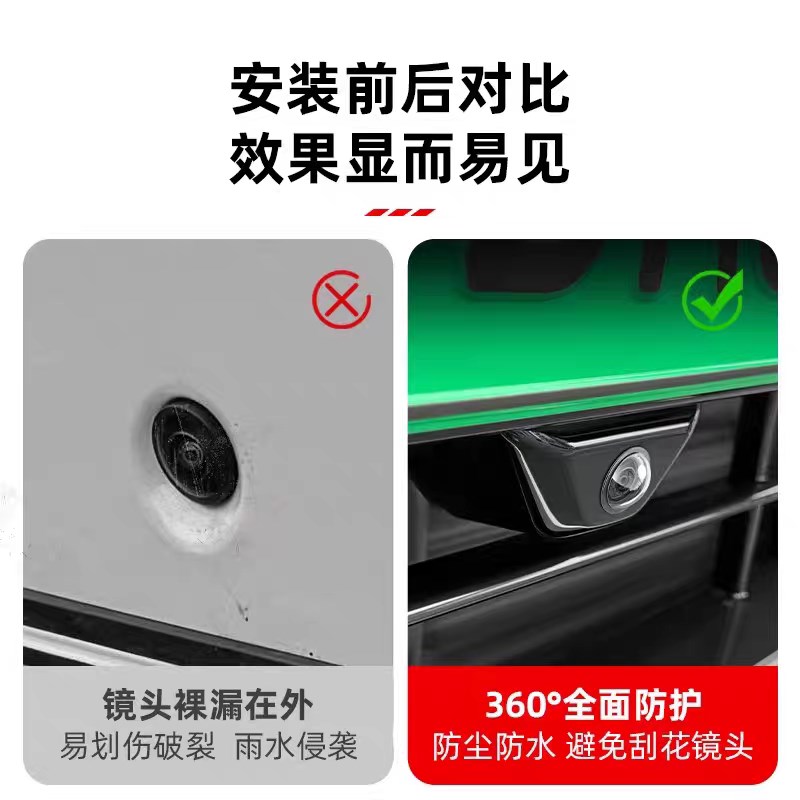 速发适用零跑C111C16B10保护盖防磕防撞盖车内饰改装配件用品图片