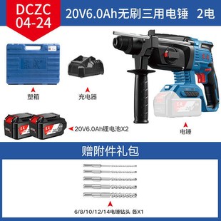 1成04 速发 抢完恢复752元 抢887件 24充电电锤电镐 624.6东元