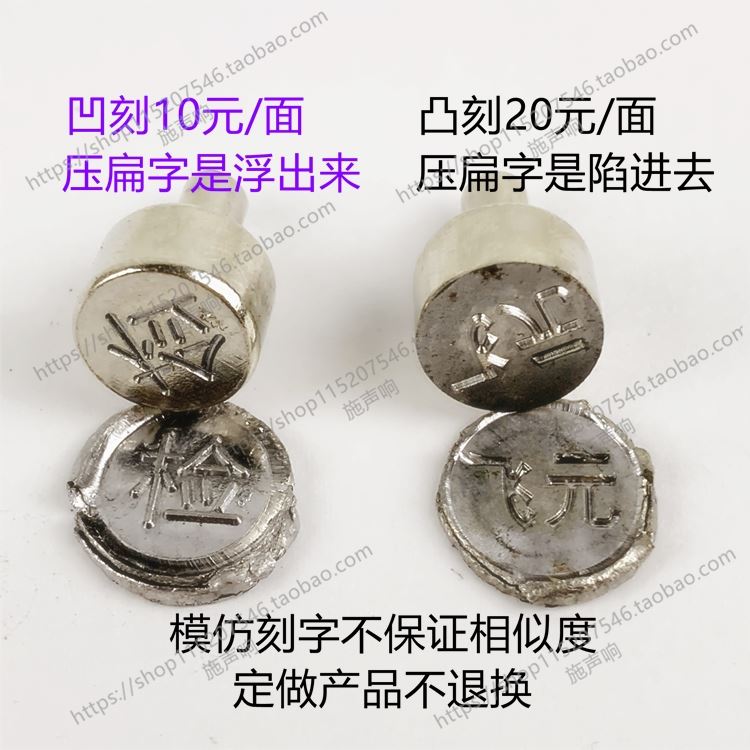 封铅封签电表水表封扣 钳+豆+封口绳线 铅封钳 组合套餐