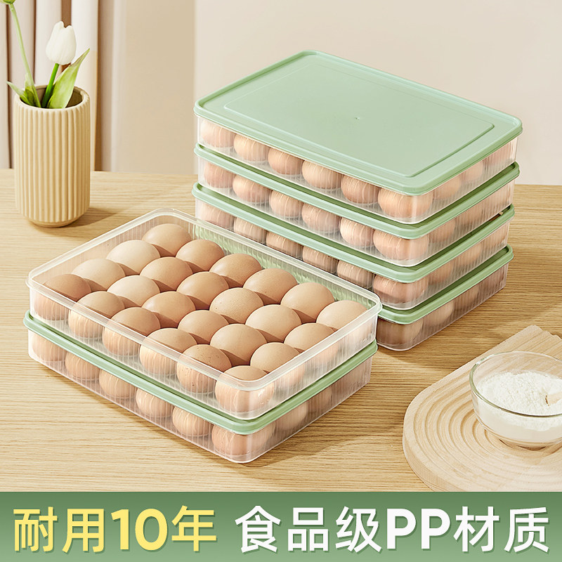 速发鸡蛋收纳盒鲜保盒级蛋架托家用冰箱厨藏冷房专用叠加整理神器