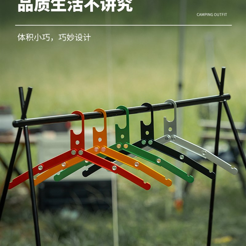 速发衣外野营可折叠户架便携超出差旅行晾晒衣架式轻防滑自驾游