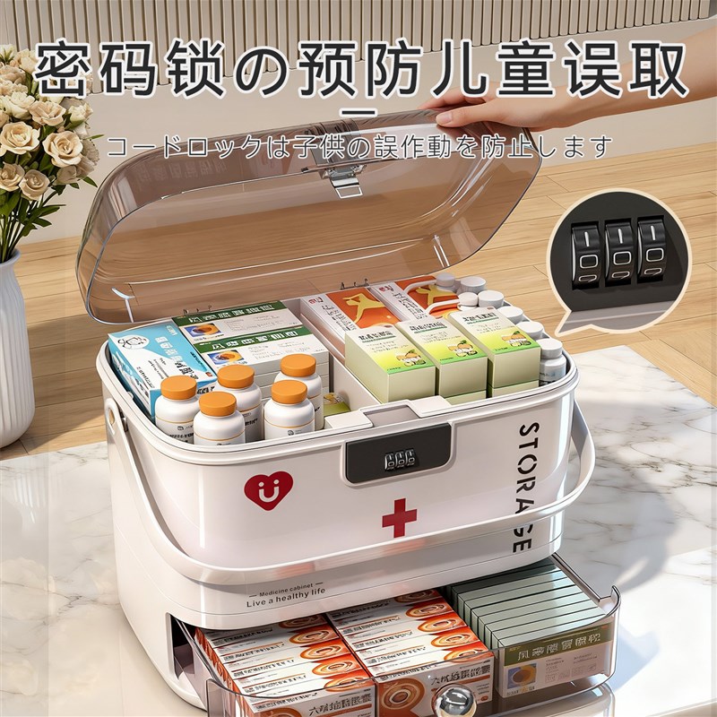 速发日本收纳盒家用家庭装便携式大容量大号分层分类小应急医药箱