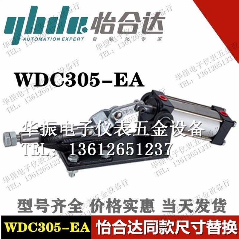 速发替代怡合达 W05 肘夹 气动行程压紧式快速钳夹 W05-