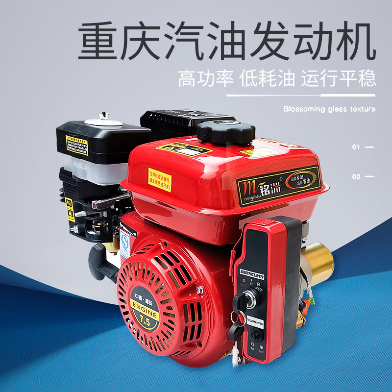 汽油机小型170F10F四冲程微耕机膨化机打谷机农用大江单缸