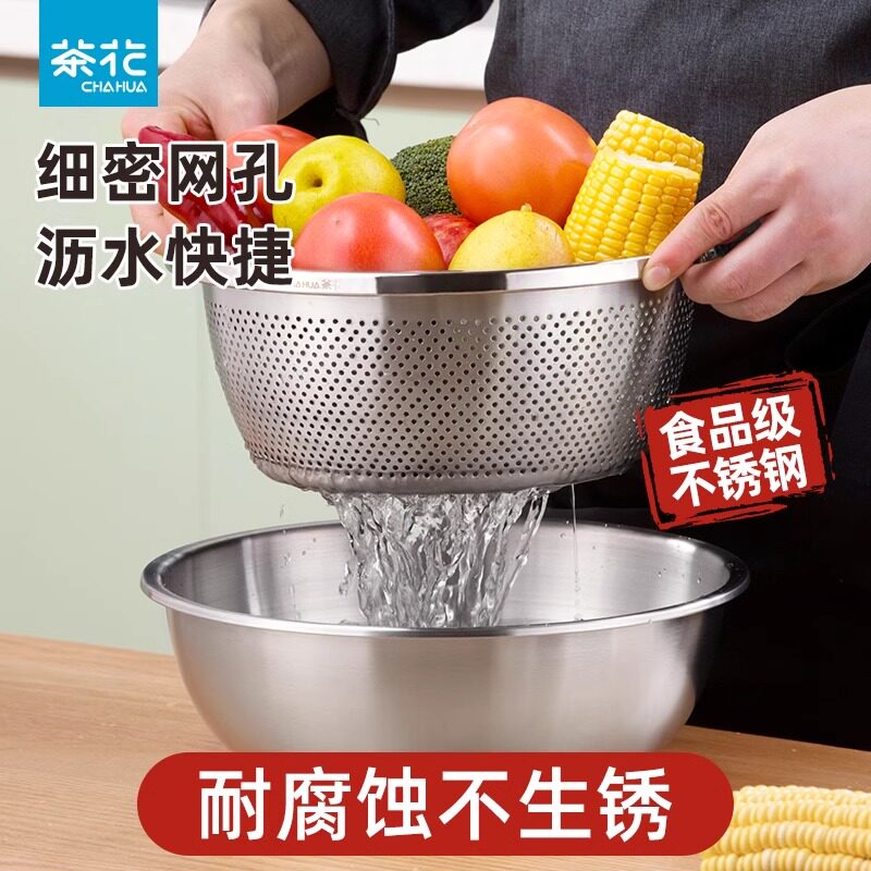 速发盆水漏盆篮盆洗菜沥级不锈钢家用淘米筛菜盆厨房菜盆滤水