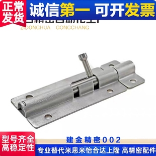 L18F插销 L125 圆型替 速发替代替怡和针插达H0Y51