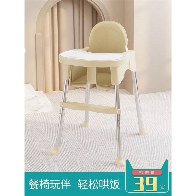 速发宝宝餐椅吃饭可折叠便携式家用婴儿椅子多功能餐桌椅座椅儿童