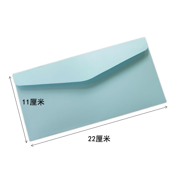 速发可10约彩小纸彩虹纯色简克胶清新西式5号厚长款信封