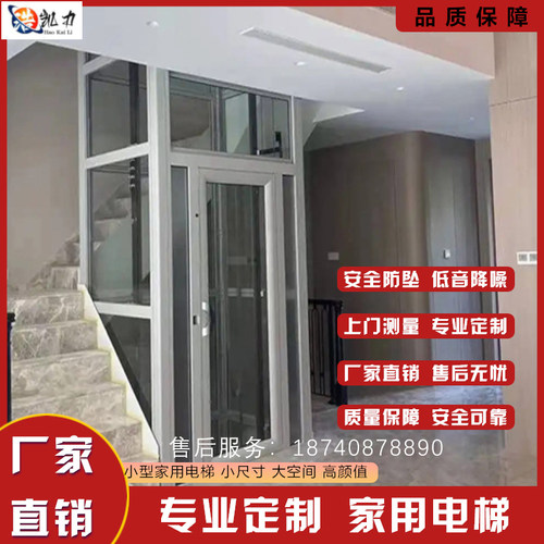 速发家固电梯液压用定新款上市导轨式防坠安全中国大陆