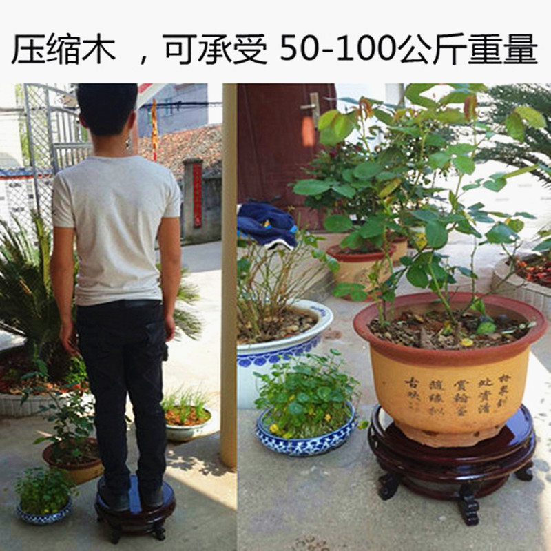 速发花盆底座高脚鱼缸摆件奇石矮脚花瓶垫底工艺承重实木质圆形脚