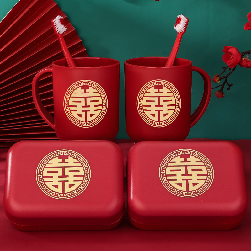 速发结婚庆漱牙刷杯婚礼红妆漱口杯牙杯一对牙刷嫁侣套装婚洗用品