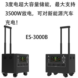 072WH 8储0W 速发拉杆式 备用0能应急铁锂太能组45V