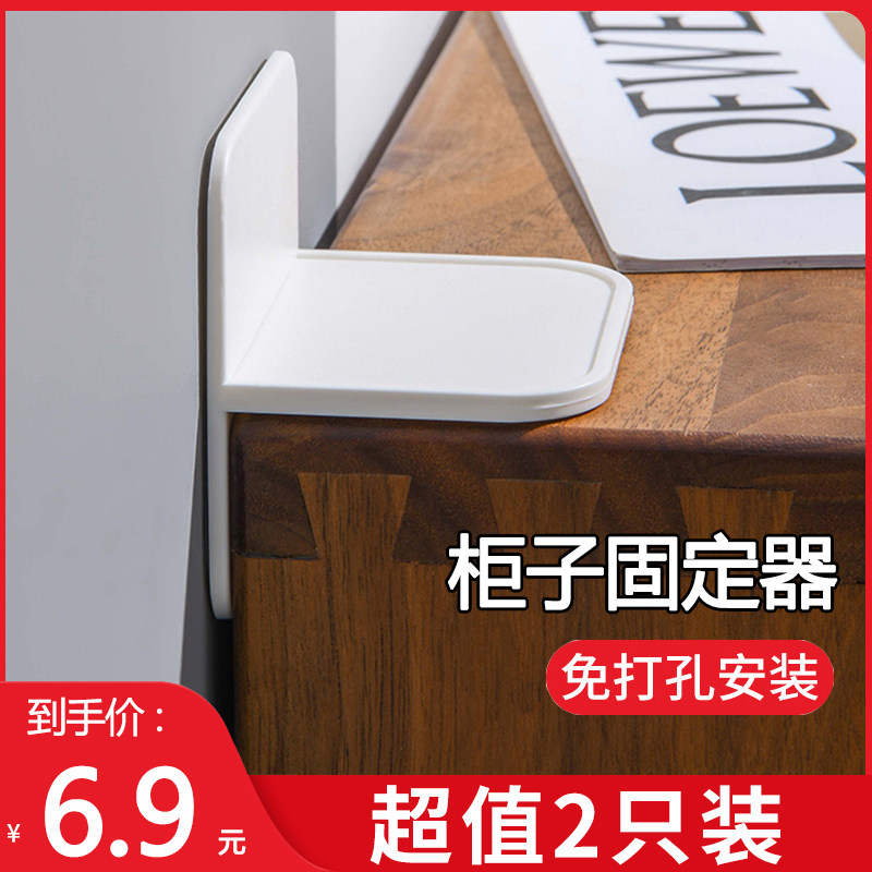 速发家具防倾倒固定器免打孔儿童抽屉鞋柜门锁衣柜子书架连接稳定