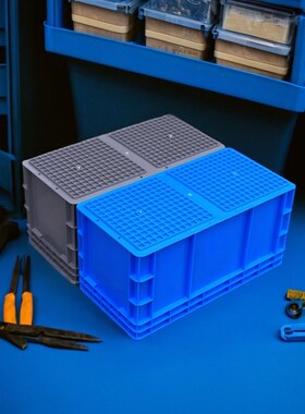 速发塑料筐大周储箱长方形胶框灰色物子箱子转物盒收纳盒子胶箱框