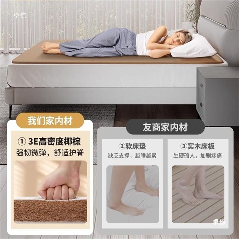 速发一边软软边硬板垫护腰护脊椎床床单人沙发硬垫板塌陷一床变加