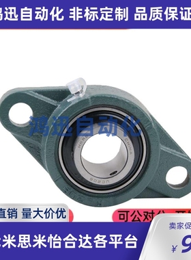 速发CHDH12 15 件7 40 25 0 5 40 25 50滚珠轴承组1CHDF 法兰型